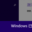 今天3d彩吧图库第四版第177期
