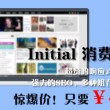 恢复49图库资料首页