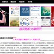 3d彩吧彩报第三版预测